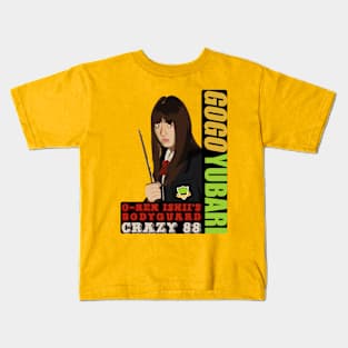 Bodyguard Gogo Yubari Kids T-Shirt